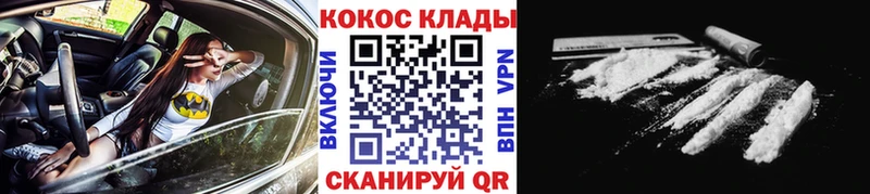 Как найти наркотики Верхнеуральск Метамфетамин  АМФЕТАМИН  Меф мяу мяу  Codein  СК 