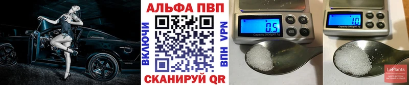 сколько стоит Верхнеуральск кракен маркетплейс A PVP Соль