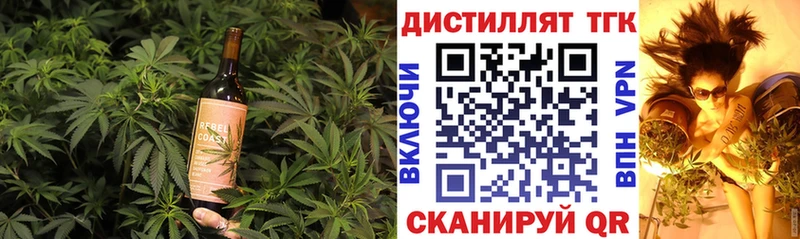 Еда ТГК конопля  KRAKEN как зайти  Верхнеуральск  закладки 