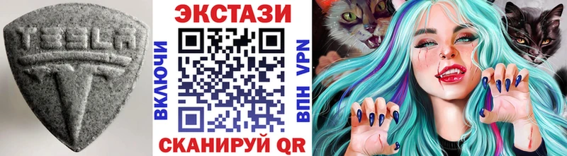 ЭКСТАЗИ 300 mg  Верхнеуральск 