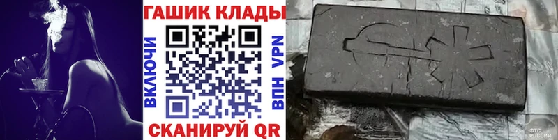 маркетплейс наркотические препараты  Верхнеуральск  ГАШИШ AMNESIA HAZE 