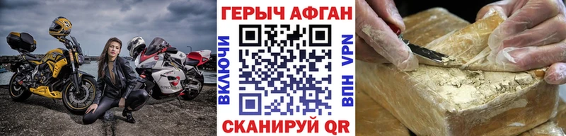 shop как зайти купить наркотики сайты Верхнеуральск Героин VHQ