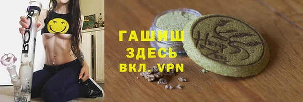 наркотики Инта