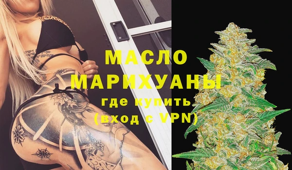 мдма Волосово