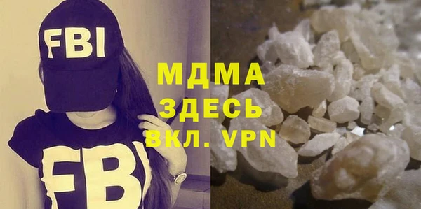 соль курить ск Богданович