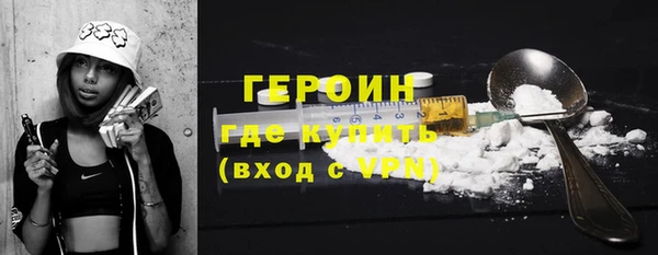 mdma Волоколамск