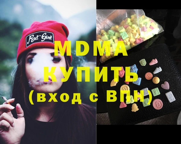 PSILOCYBIN Верхний Тагил