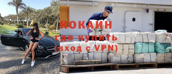 mdma Волоколамск