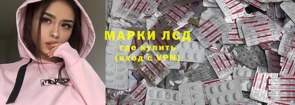 mdma Волоколамск