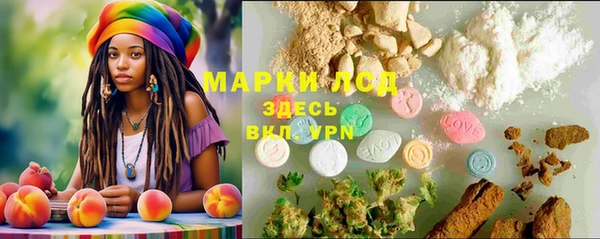 мдма Волосово