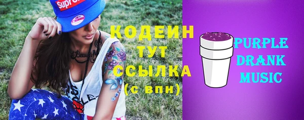 не бодяженный Верея