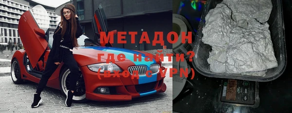 мдма Волосово