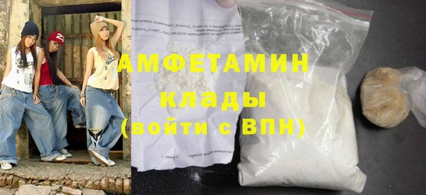 кокаин VHQ Верхнеуральск