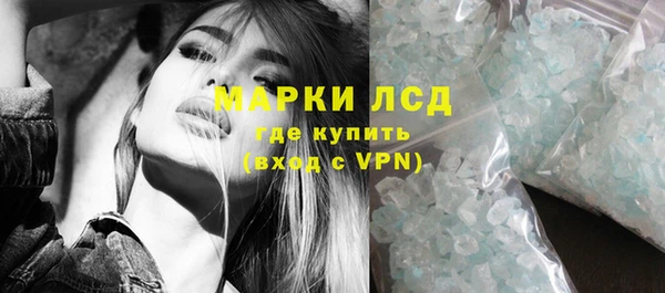 кокаин VHQ Верхнеуральск
