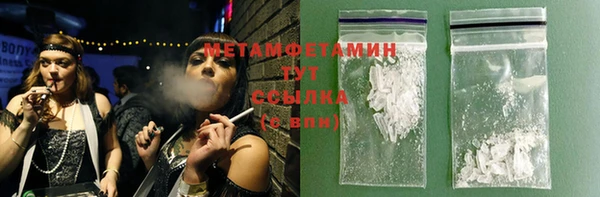 mdma Волоколамск