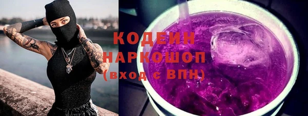 мдма Волосово