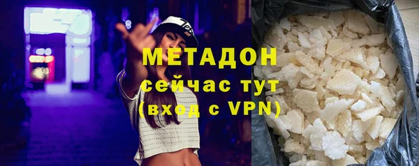 кокаин VHQ Верхнеуральск