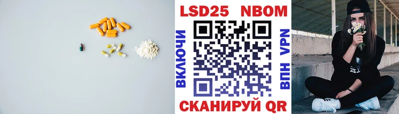 LSD-25 экстази кислота Верхнеуральск
