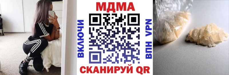 МДМА кристаллы  Верхнеуральск 