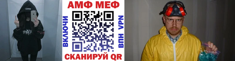 Метамфетамин витя  Верхнеуральск 