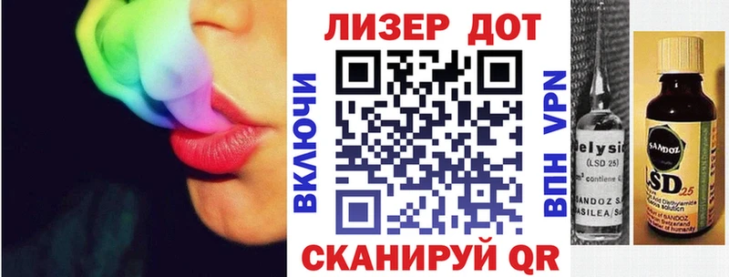 Марки 25I-NBOMe 1500мкг  где купить наркоту  Верхнеуральск 