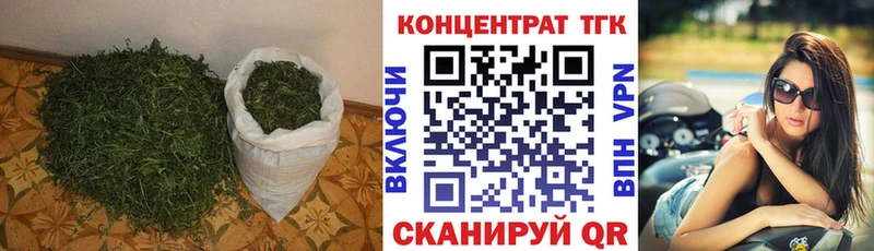 Дистиллят ТГК вейп с тгк купить цена Верхнеуральск