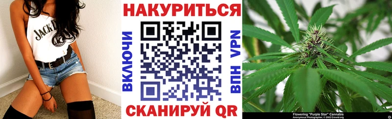 Бошки Шишки план  Верхнеуральск 